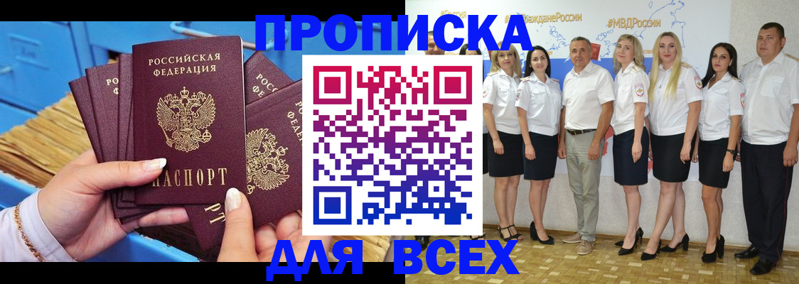 регистрация для дет. сада в Майском